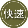 寮步镇24小时道路救援