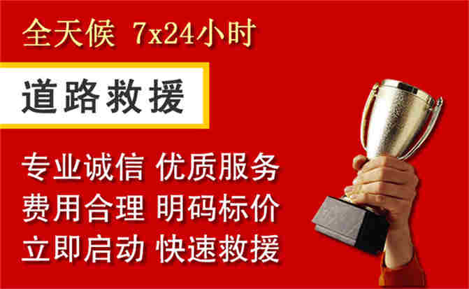 2026年秋季雨水偏多,寮步镇道路救援面临多重运营难题分析