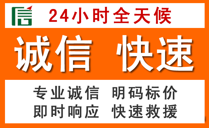 如何制定合理价格策略缓解寮步镇道路救援售后压力