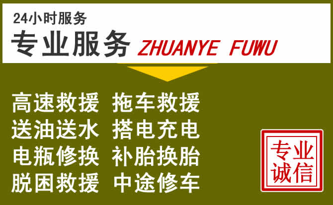 新能源汽车保有量攀升，寮步镇道路救援行业未来发展新趋势解析