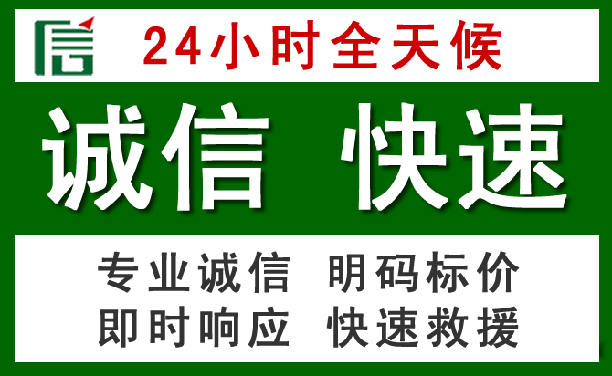 寮步镇道路救援 寮步镇汽车救援
